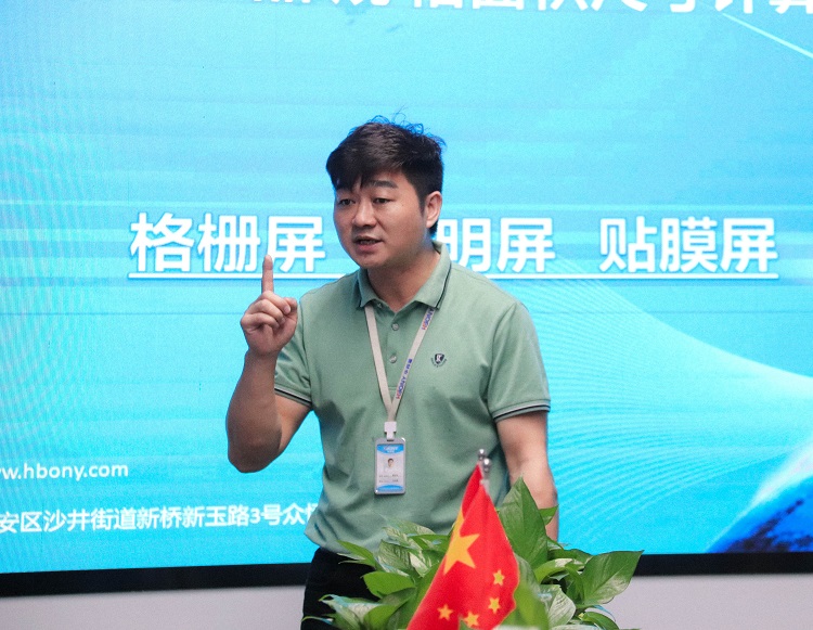 華邦瀛商學院正式開課啦！