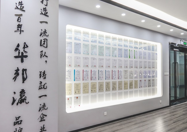 華邦瀛資質(zhì)墻實拍圖 華邦瀛資質(zhì)墻實拍圖