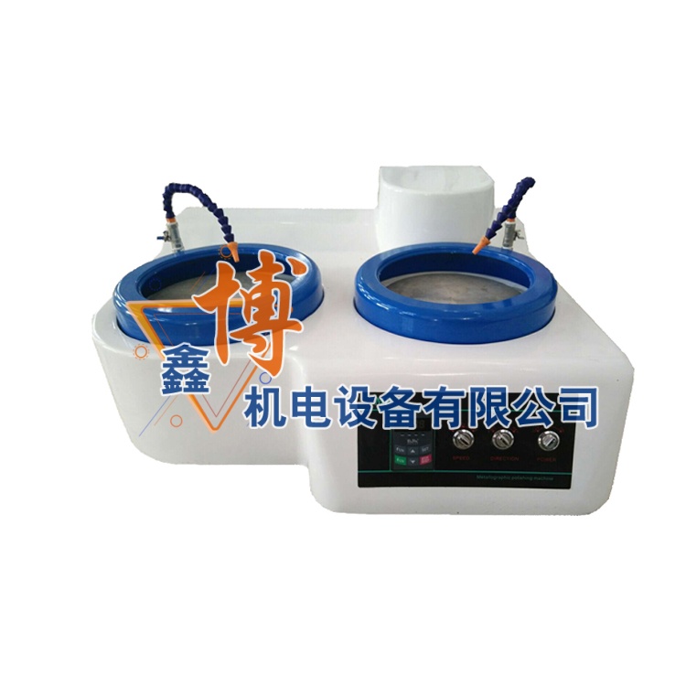 手動研磨拋光機