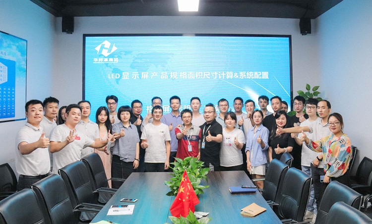 華邦瀛商學院正式開課啦！